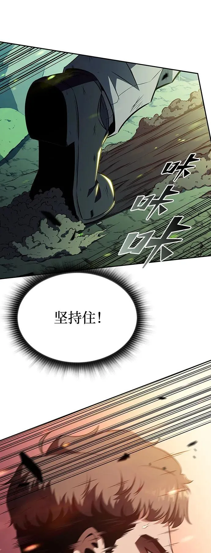 第5话 第53页