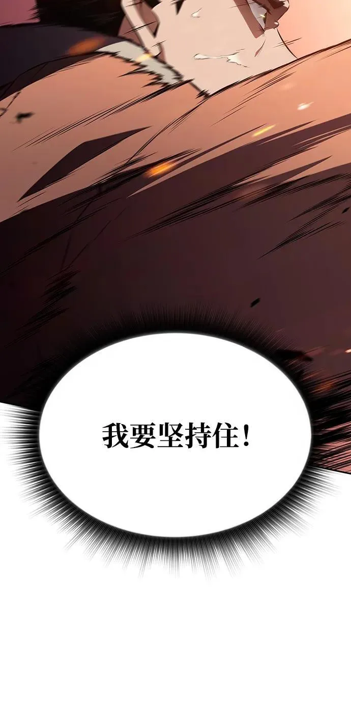 第5话 第54页
