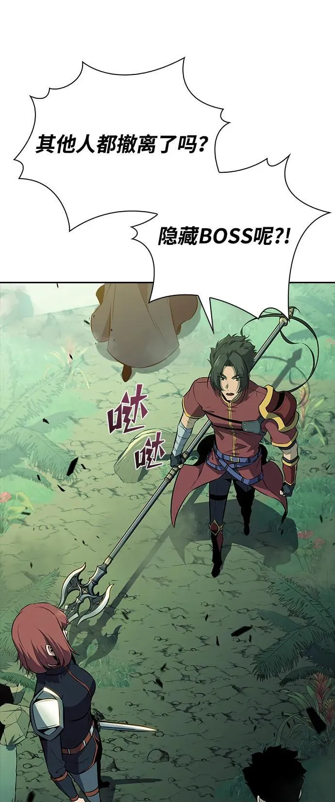 第5话 第56页