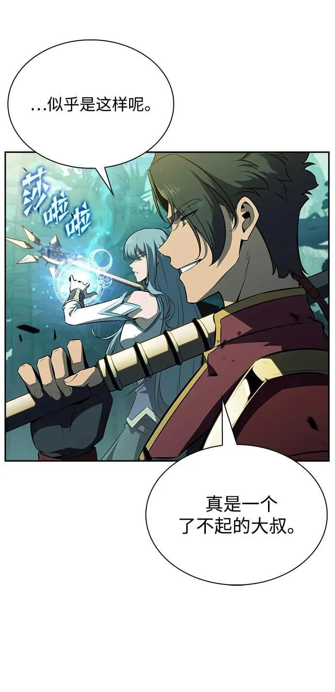 第5话 第60页