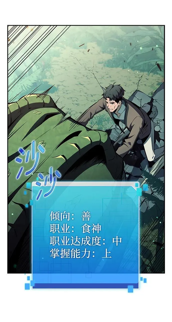第5话 第62页