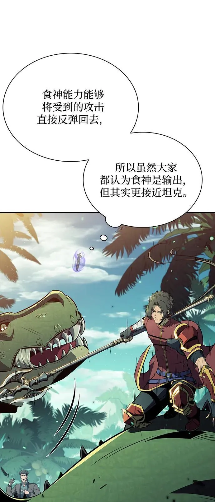 第5话 第63页