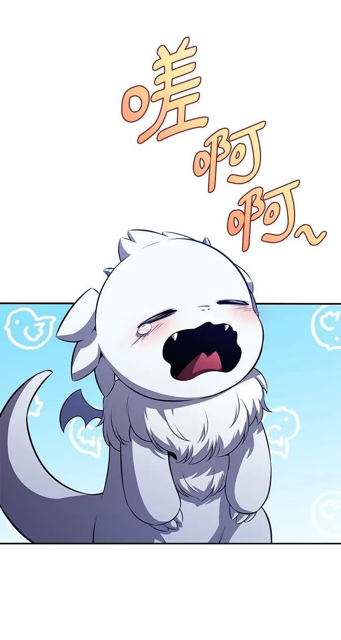 第5话 第68页