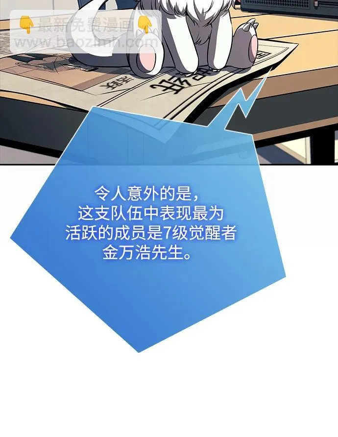 第5话 第70页