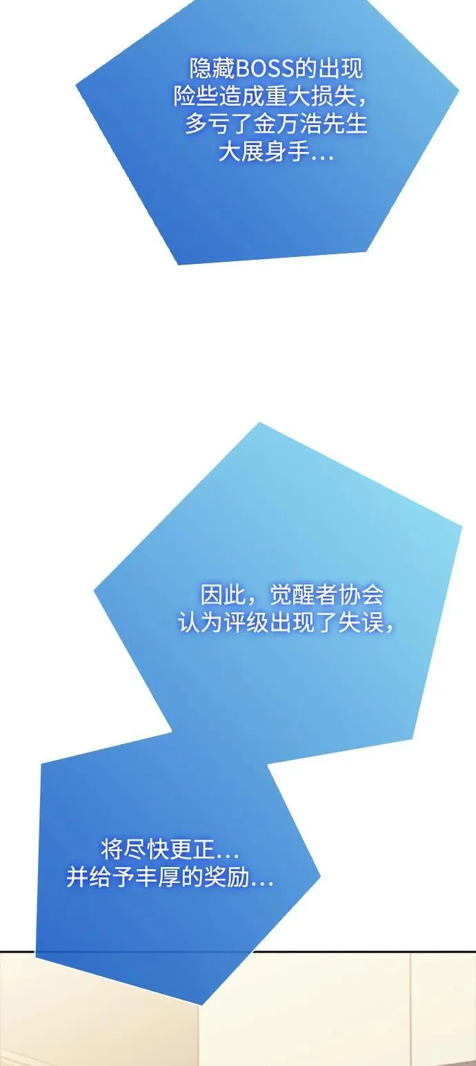 第5话 第72页