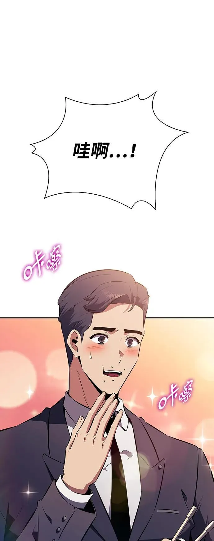 第5话 第85页