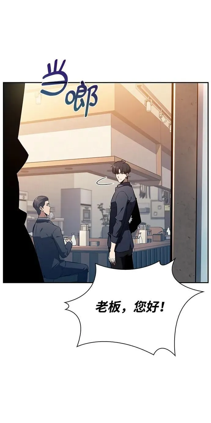 第5话 第88页