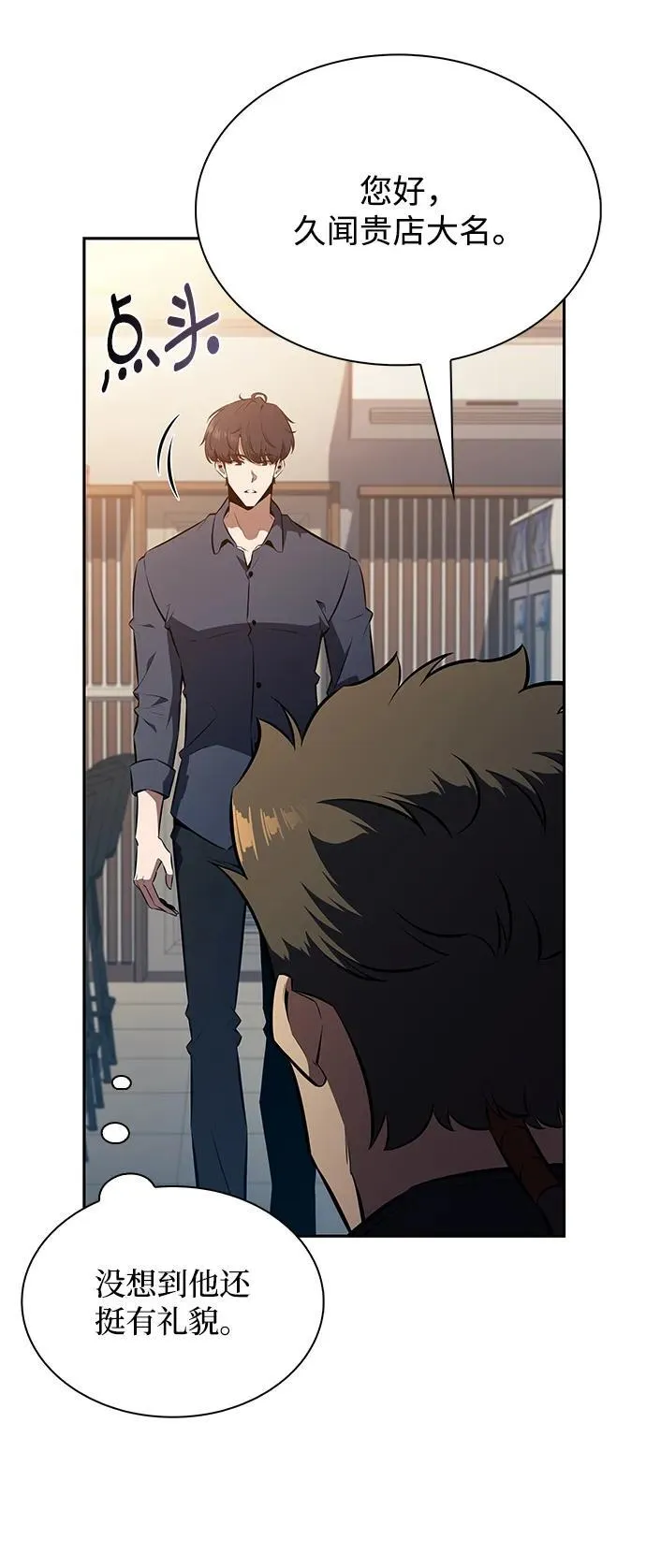 第5话 第91页