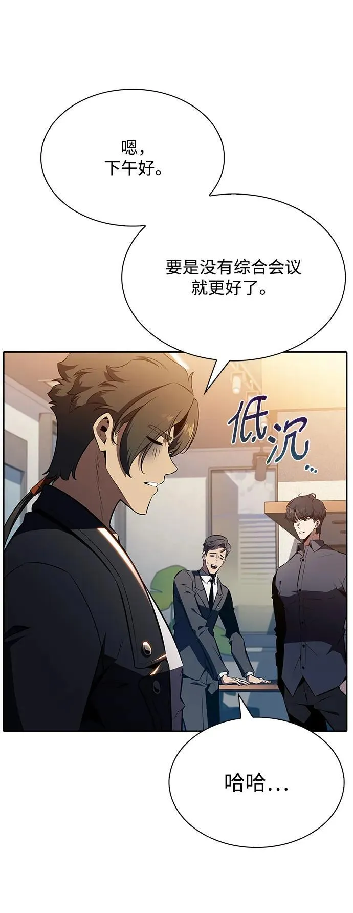 第5话 第93页