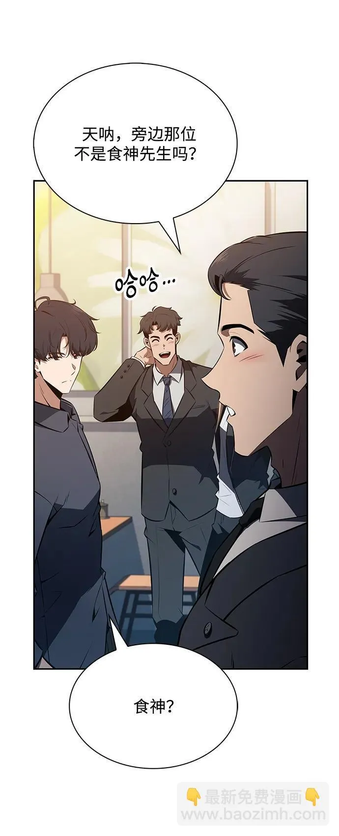 第5话 第94页