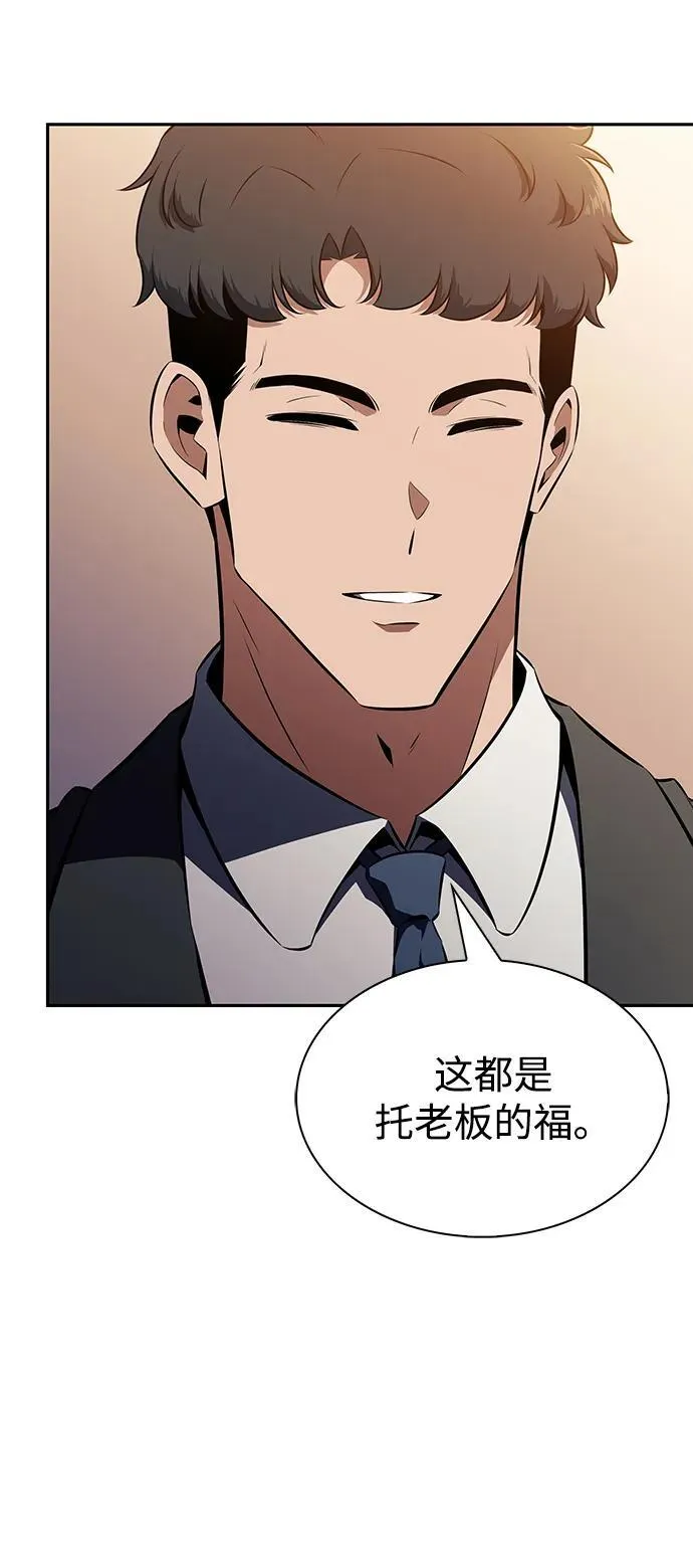 第5话 第96页