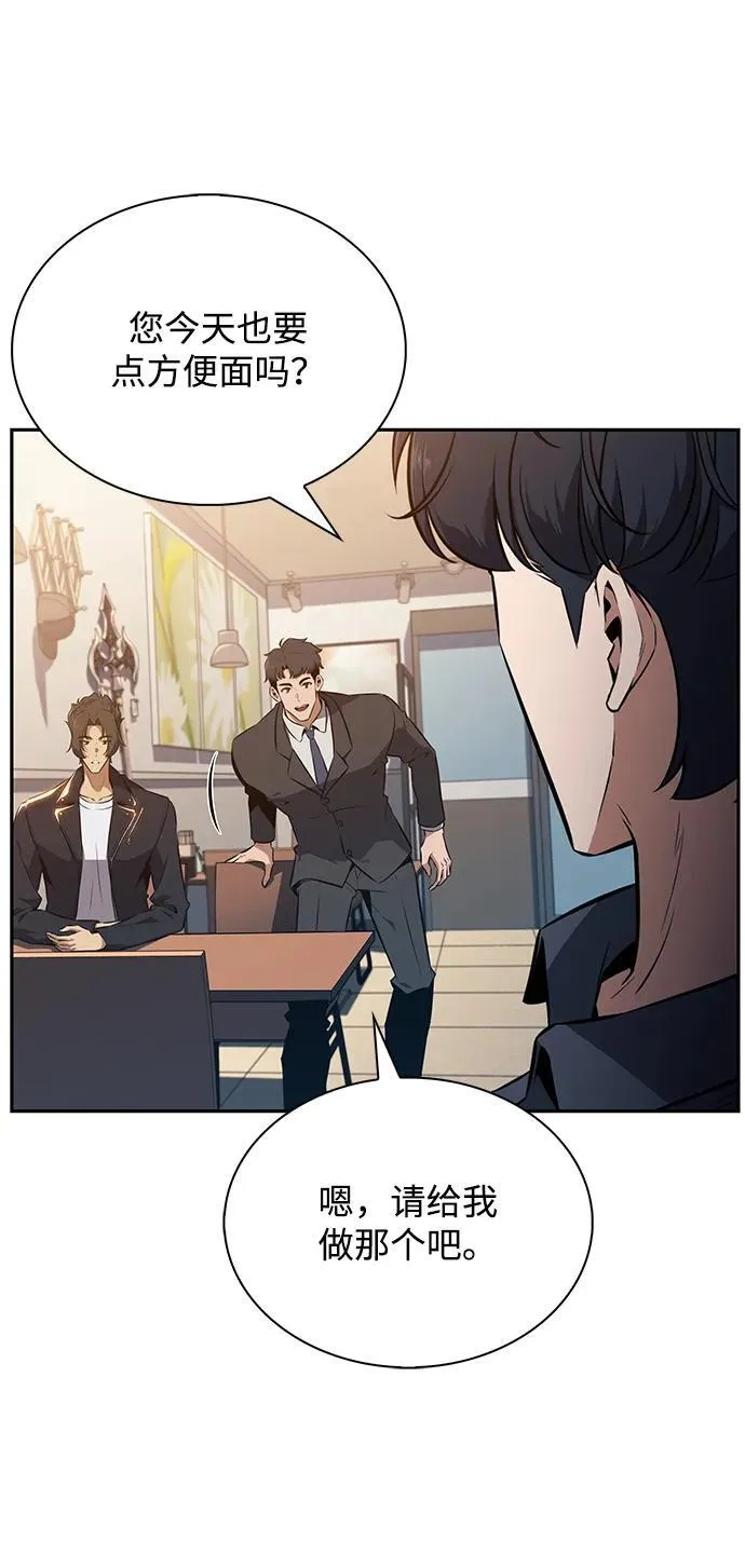 第5话 第98页