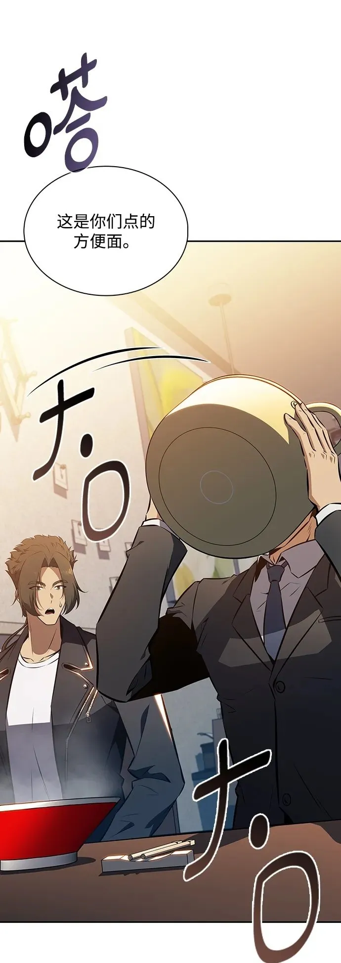 第5话 第100页
