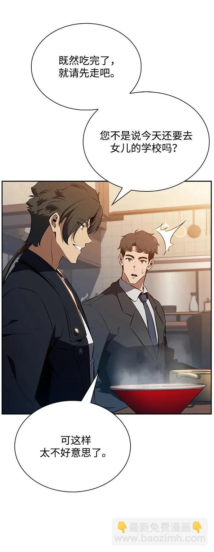 第5话 第102页