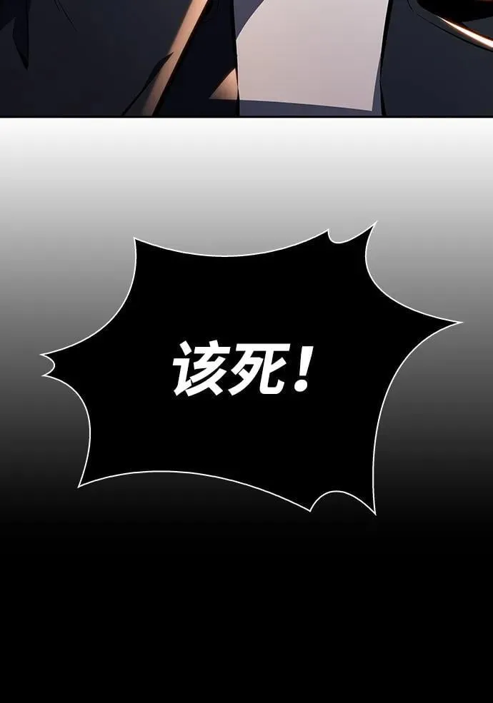 第5话 第108页