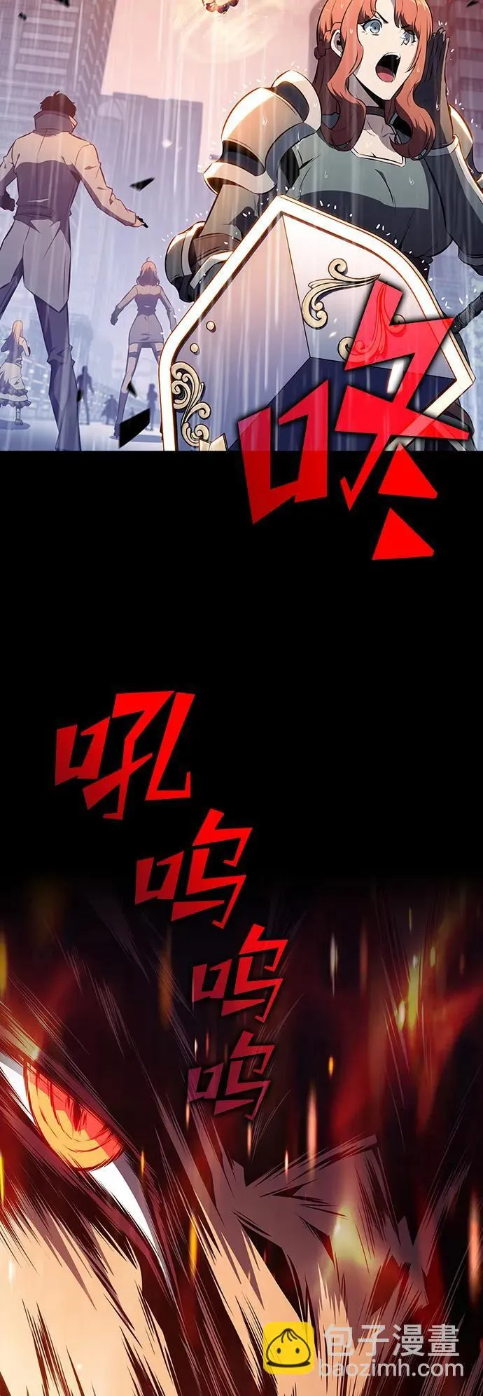 第5话 第111页