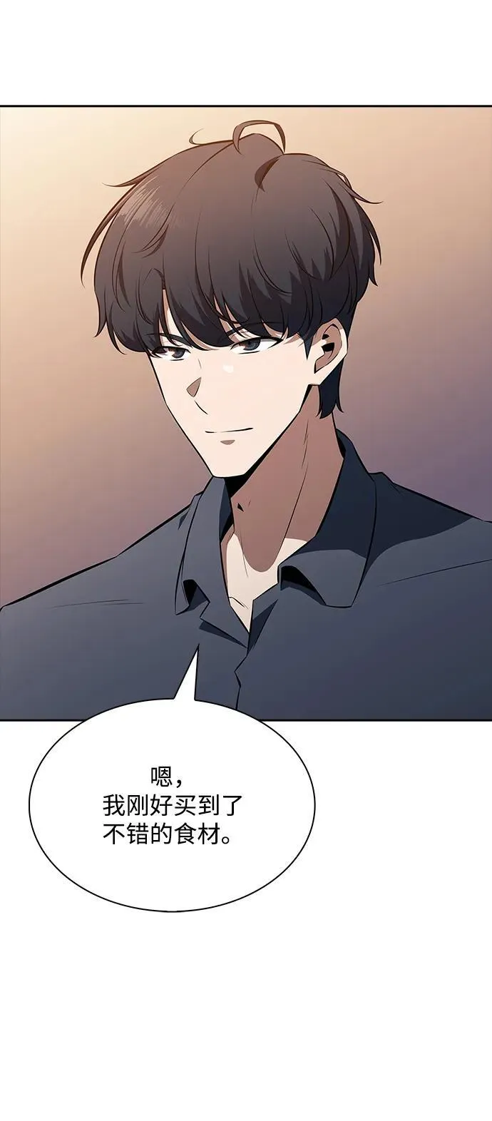 第6话 第9页
