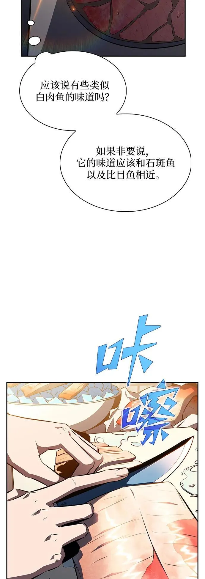 第6话 第15页