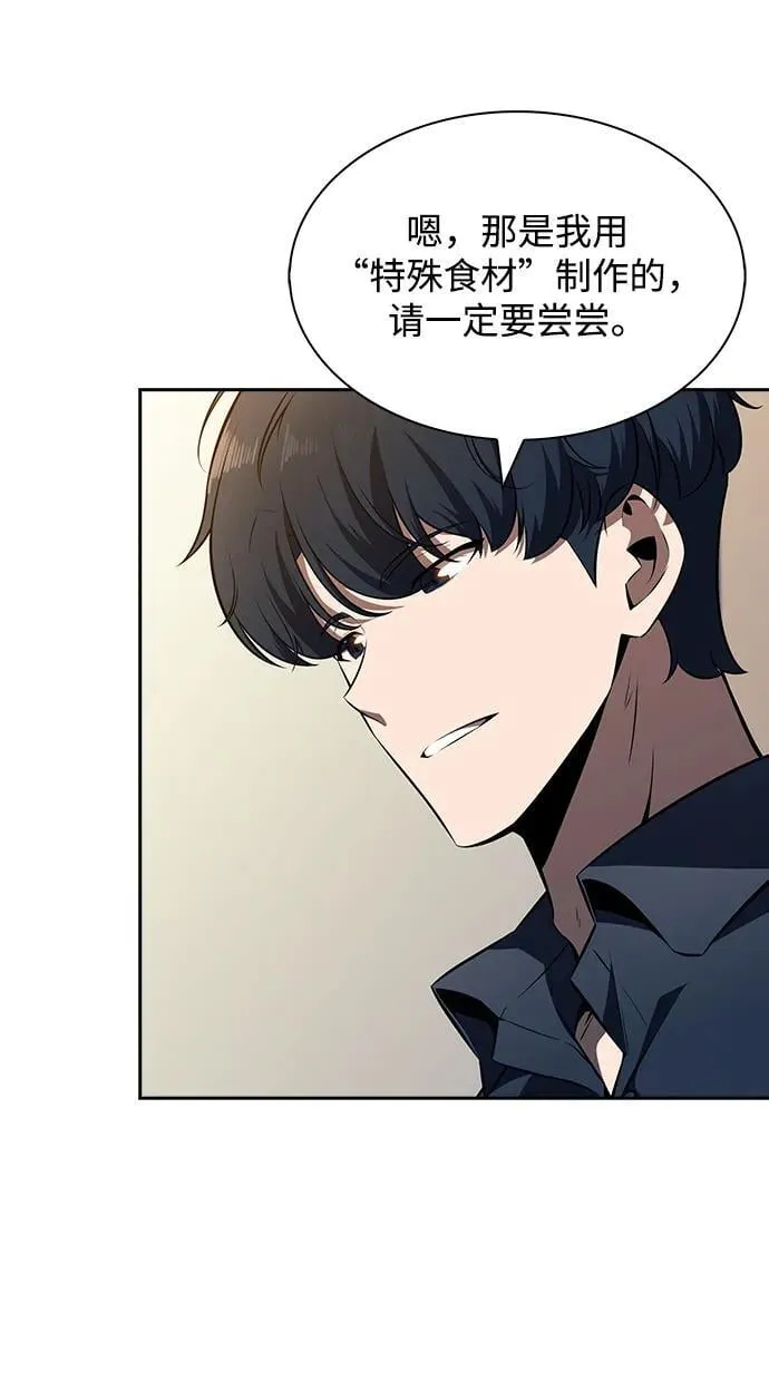 第6话 第19页