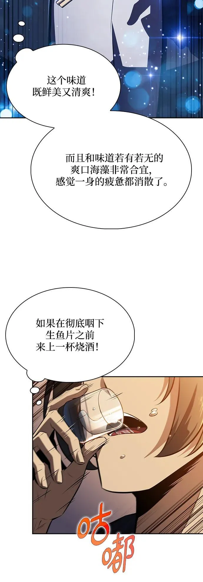 第6话 第22页