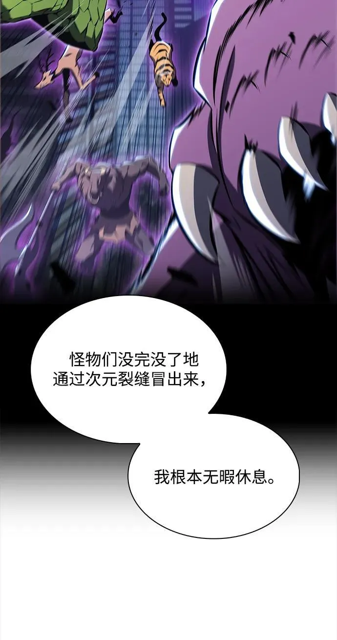第6话 第28页