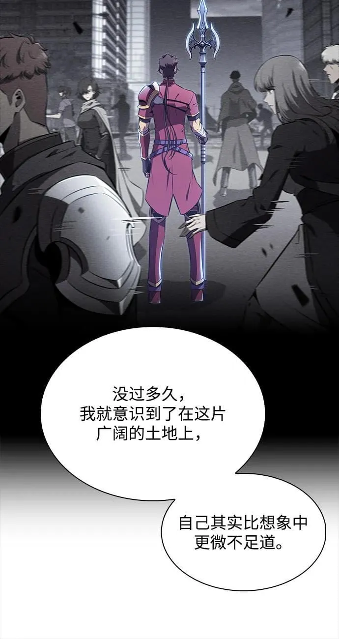 第6话 第32页
