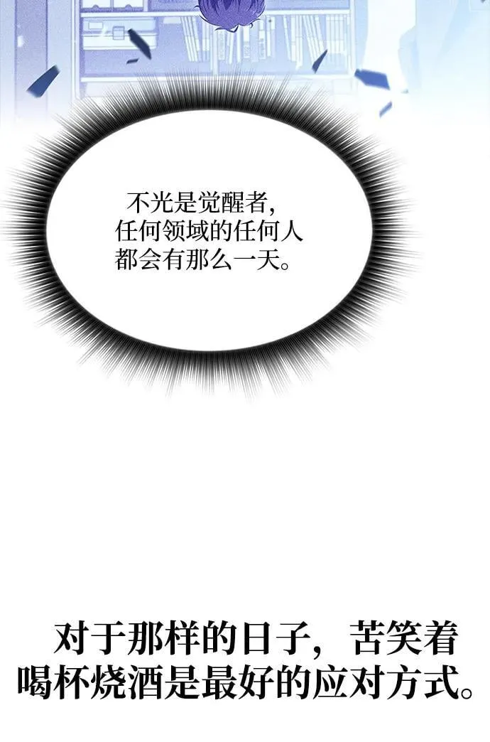 第6话 第35页