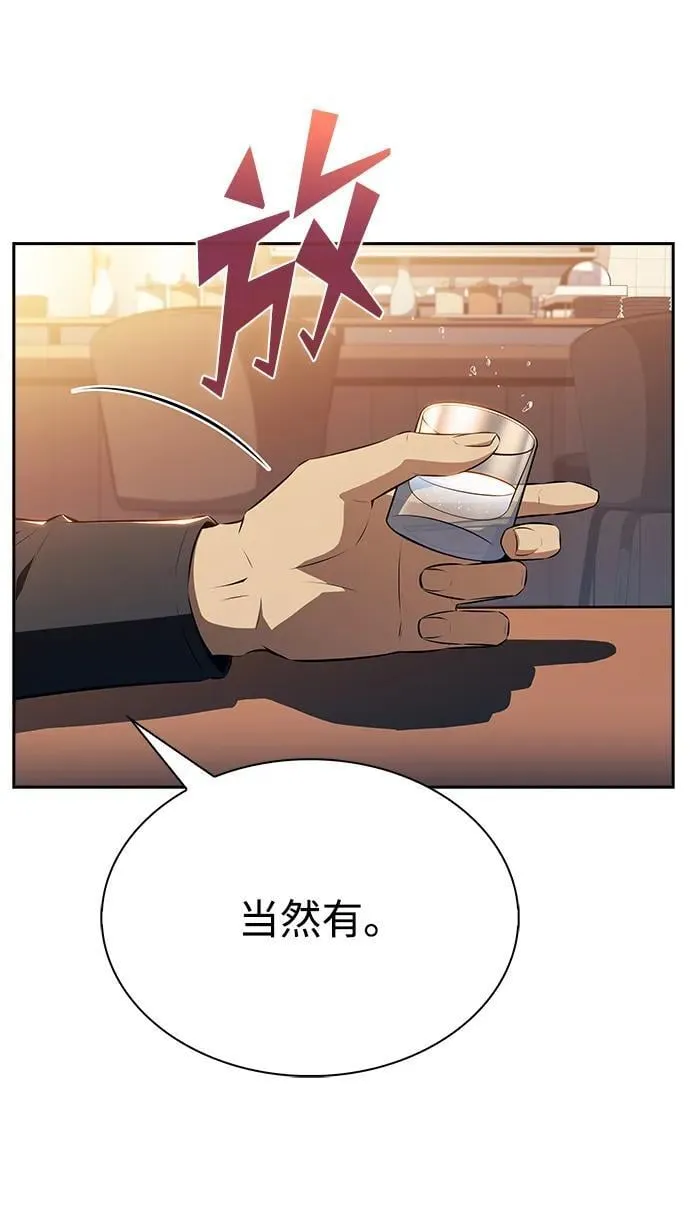 第6话 第40页