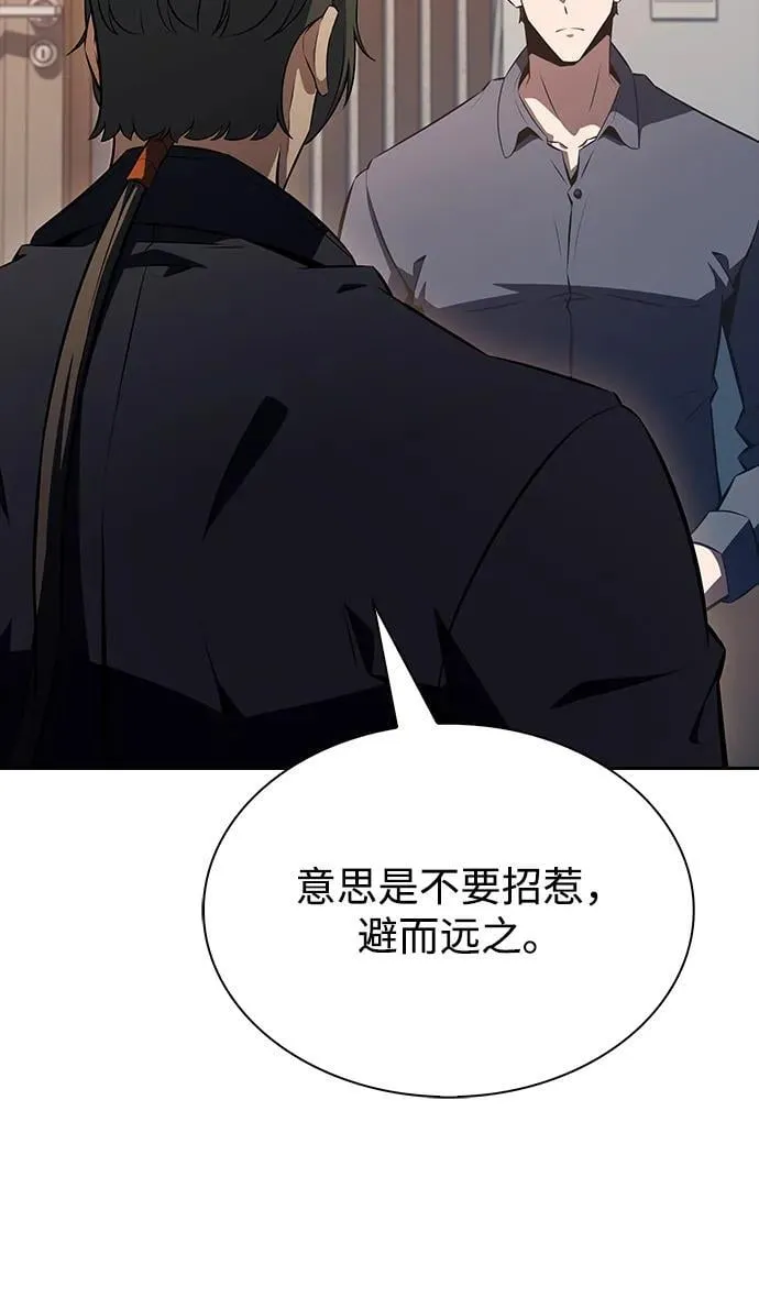 第6话 第48页