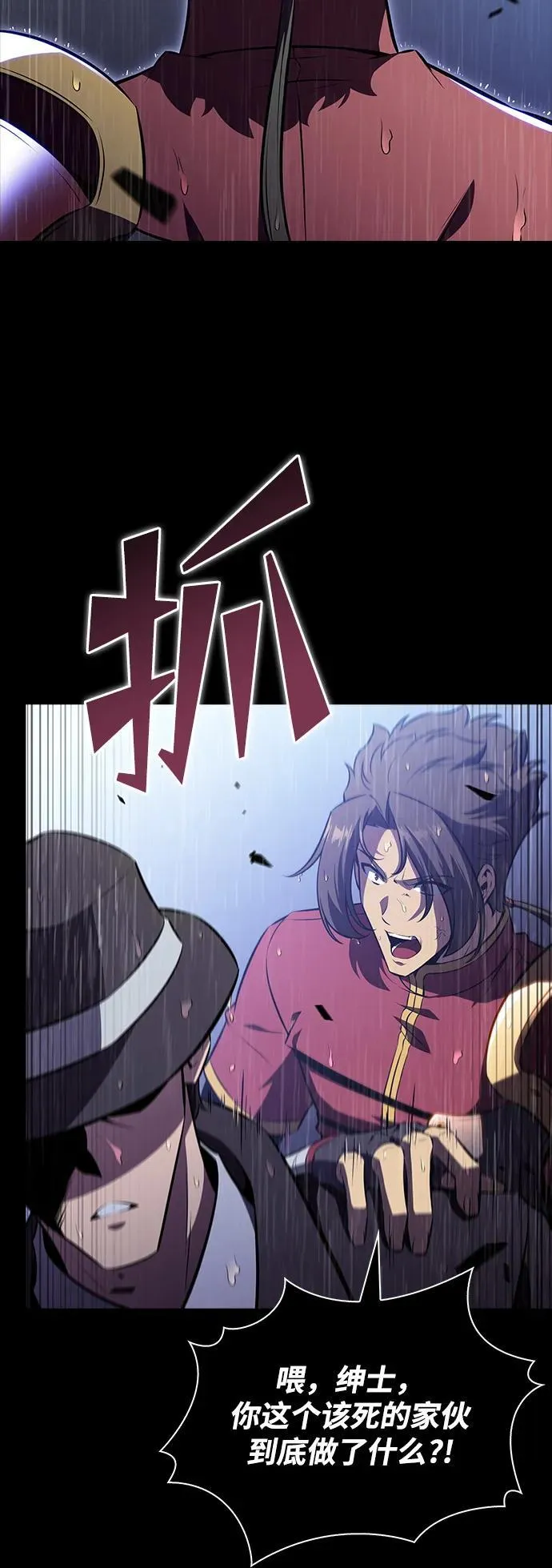 第6话 第52页