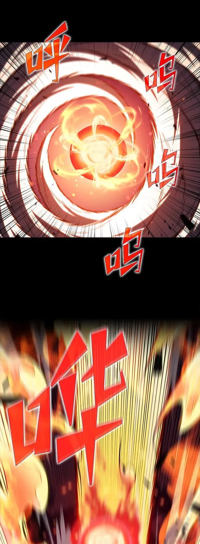 第6话 第62页
