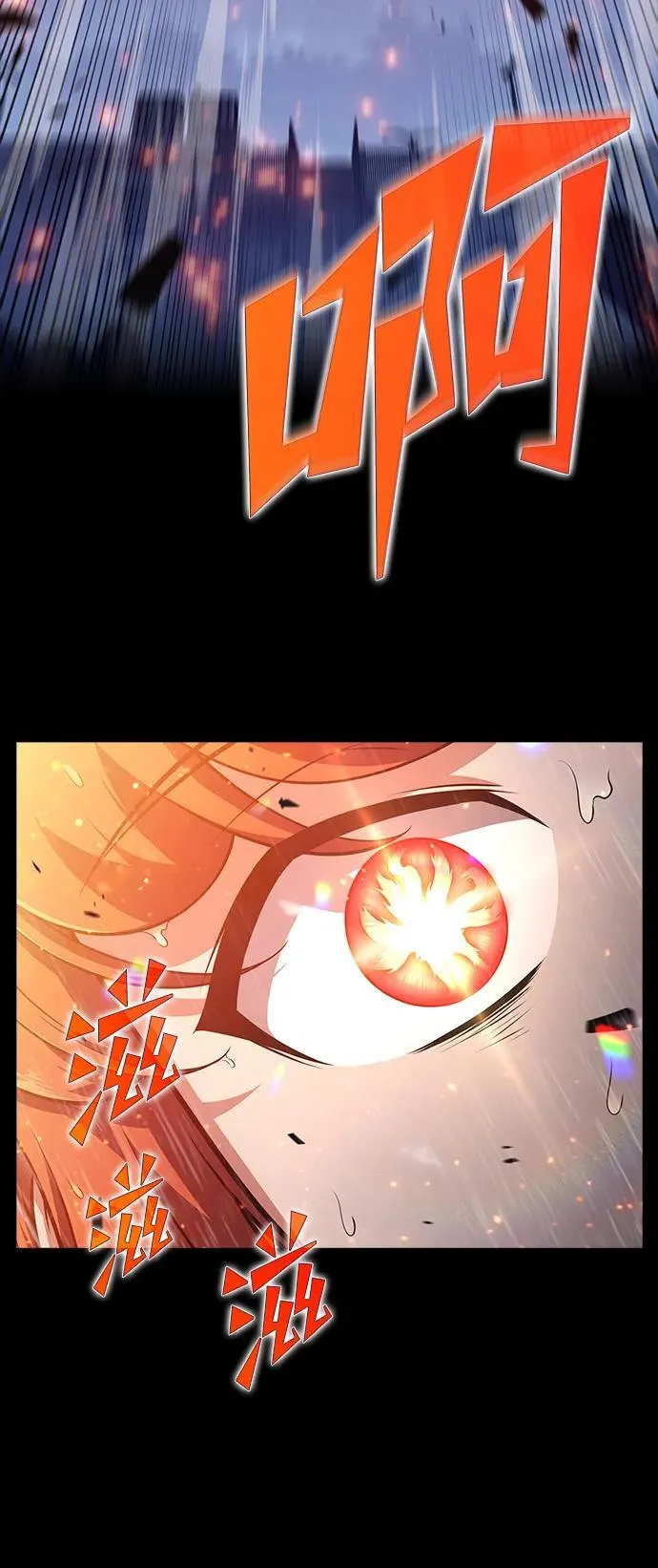 第6话 第64页