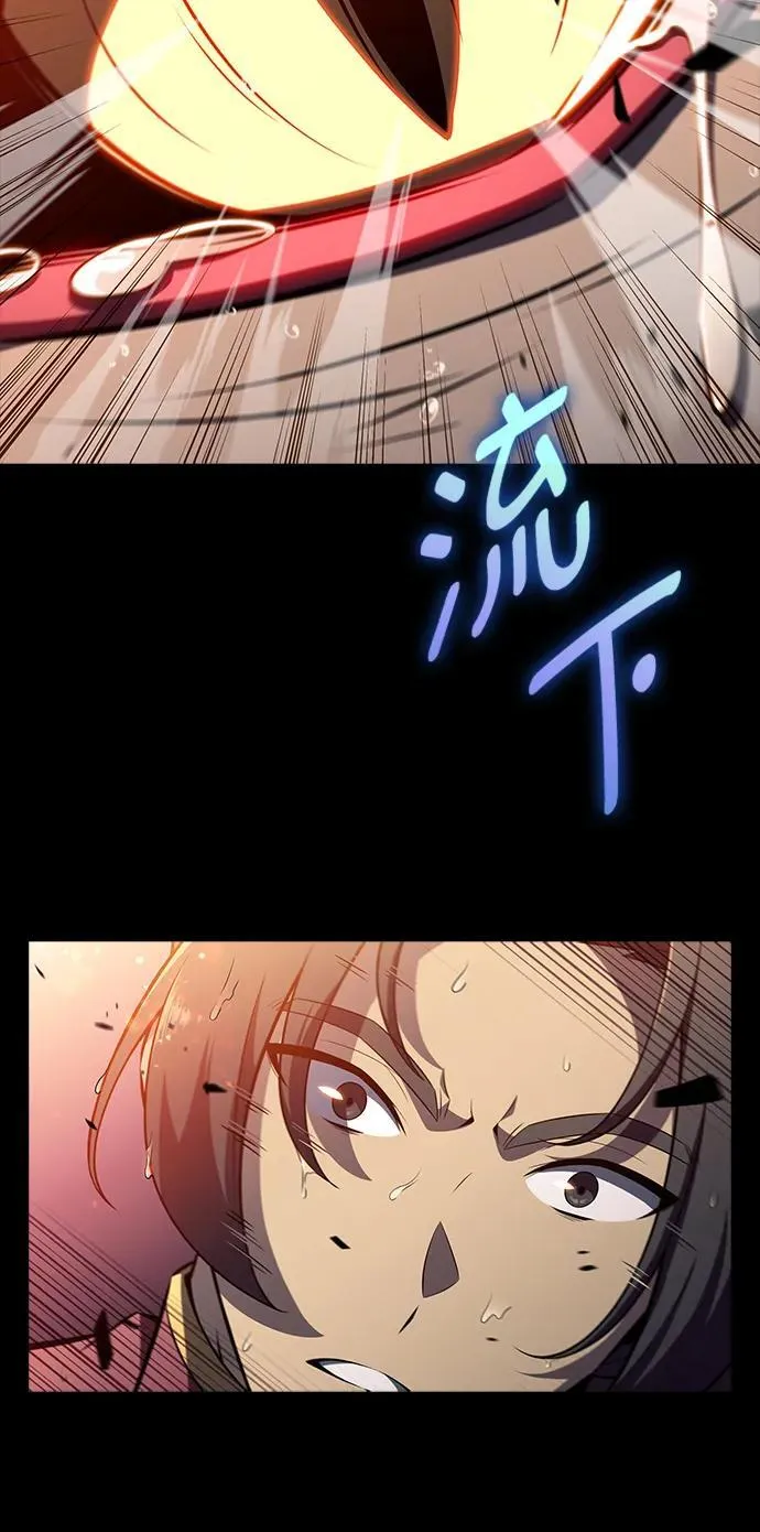第6话 第80页