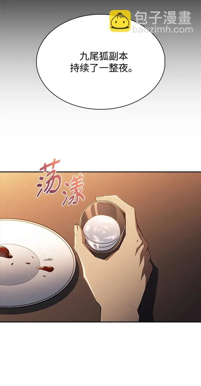 第6话 第83页