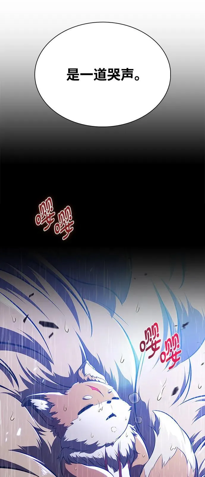 第6话 第85页