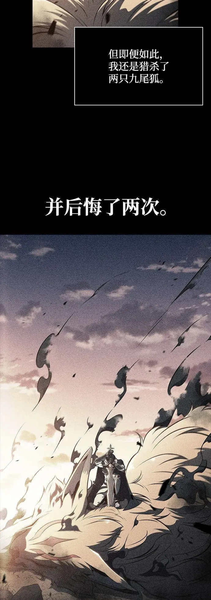 第6话 第104页