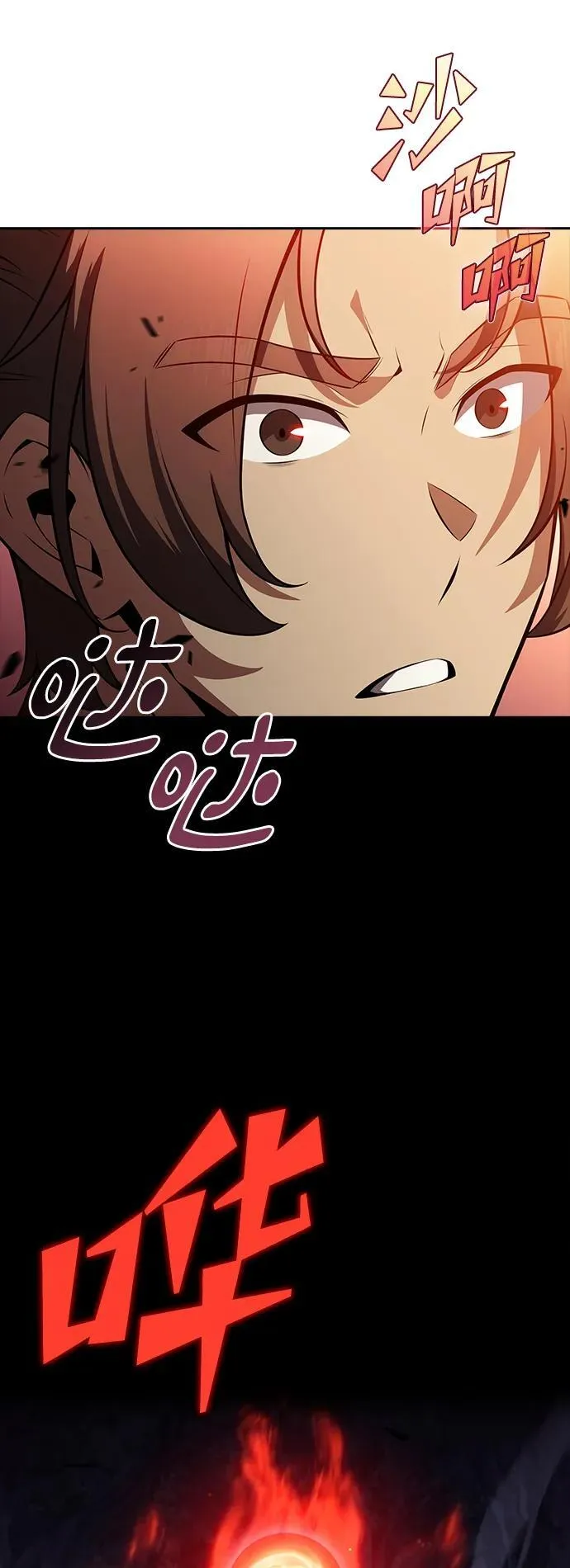 第6话 第108页
