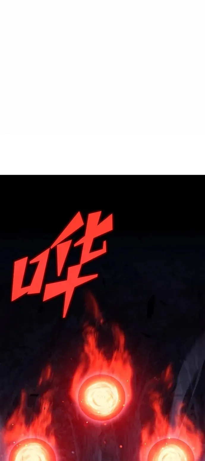 第7话 第2页