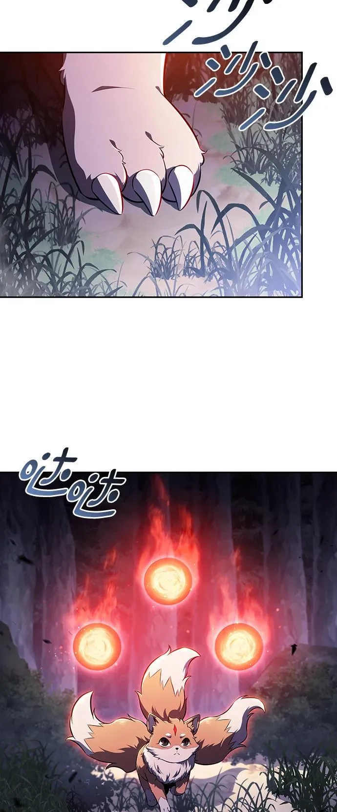 第7话 第4页