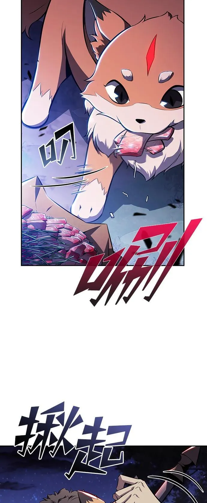 第7话 第10页