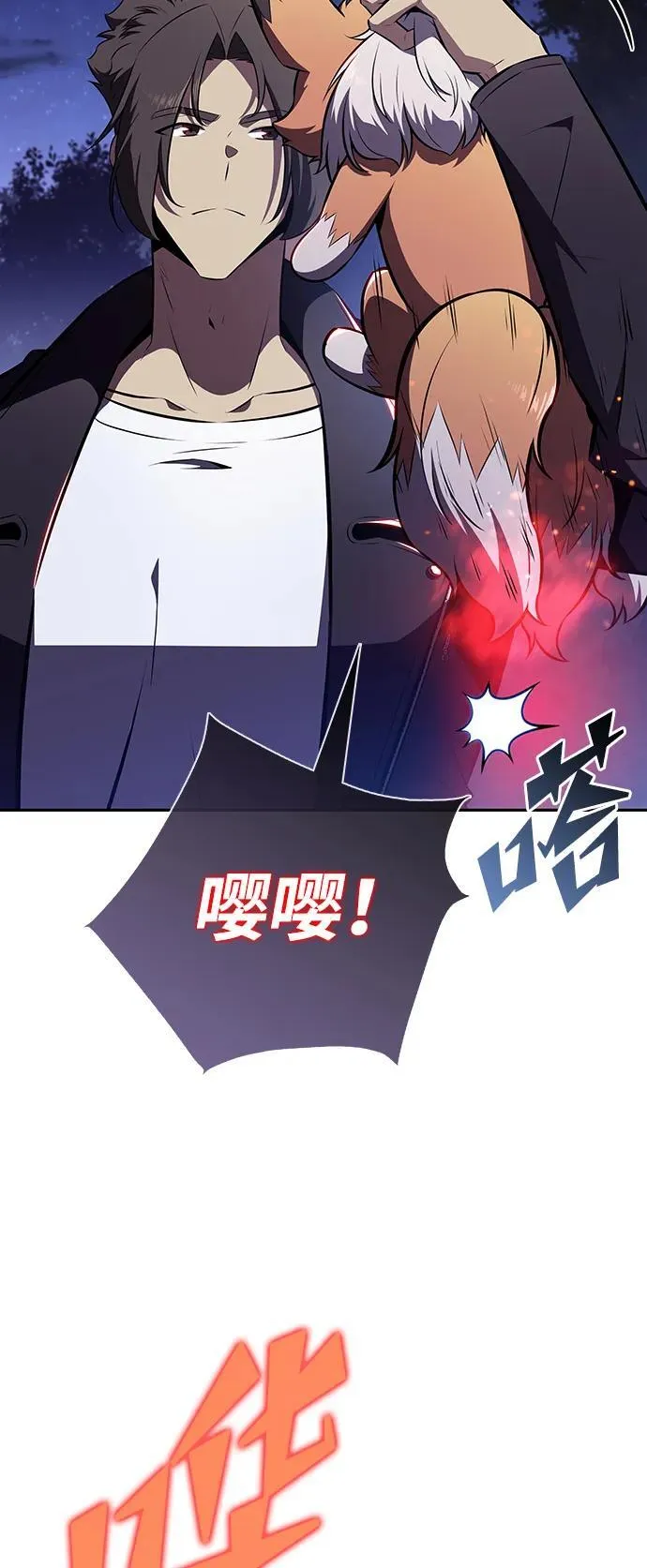 第7话 第11页