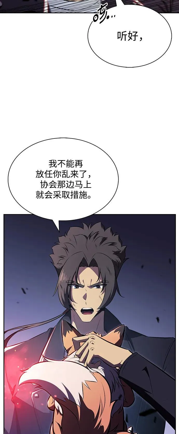 第7话 第13页