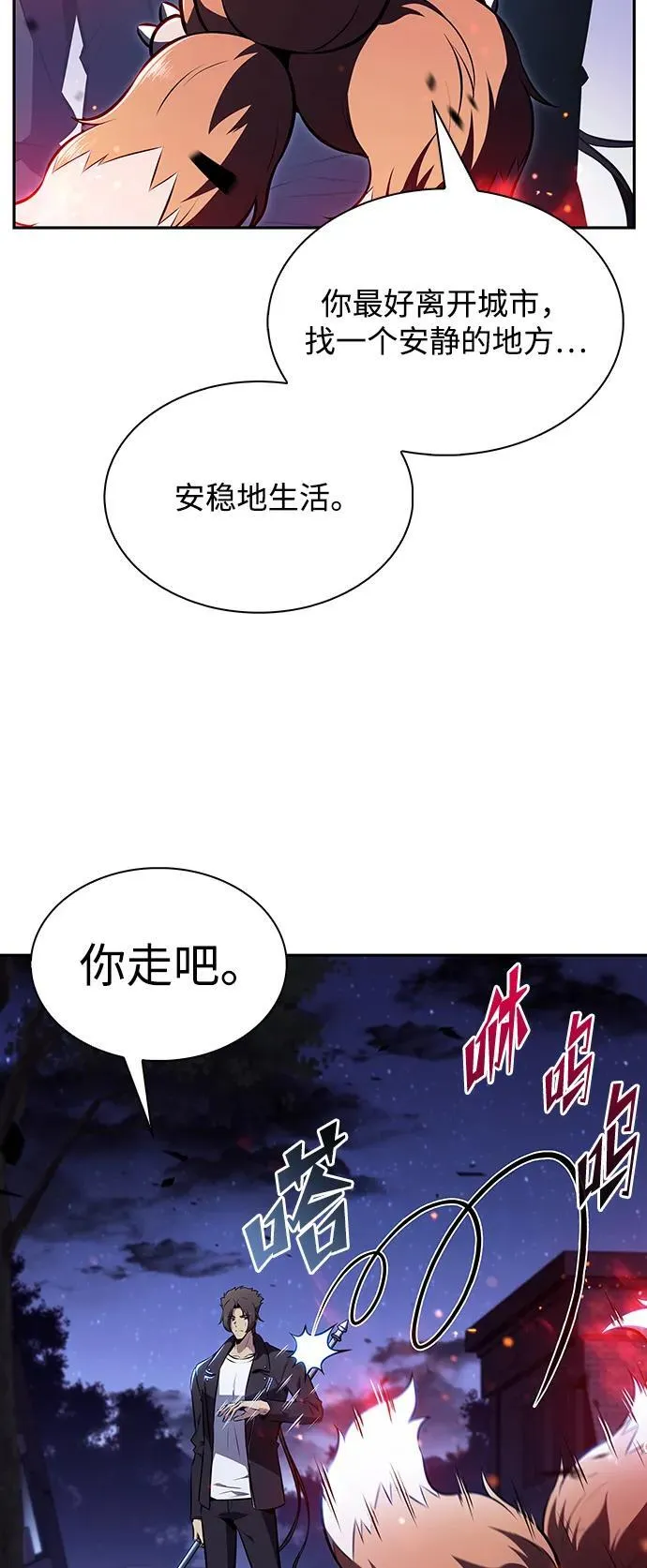 第7话 第14页