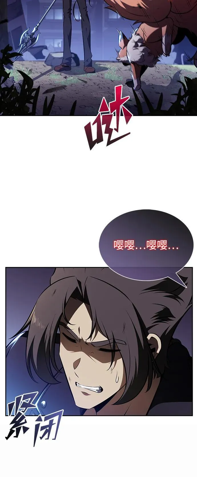 第7话 第15页