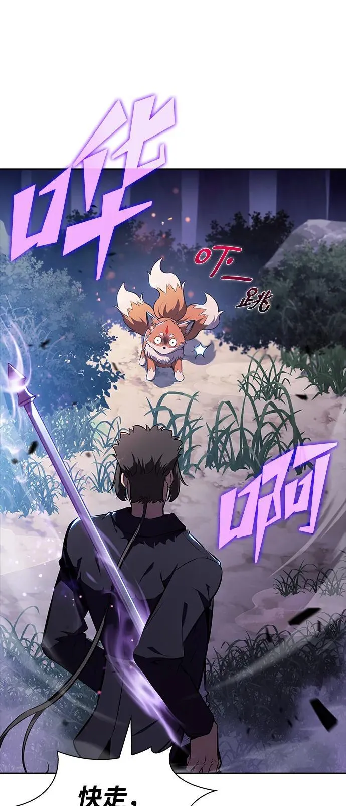 第7话 第16页
