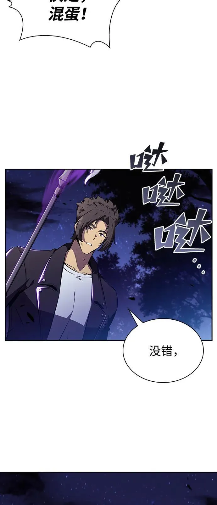 第7话 第17页