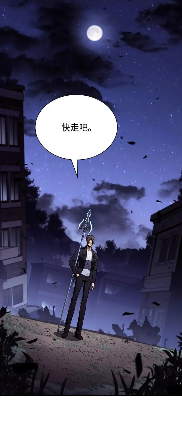 第7话 第18页