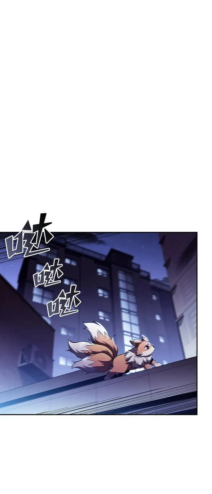 第7话 第19页
