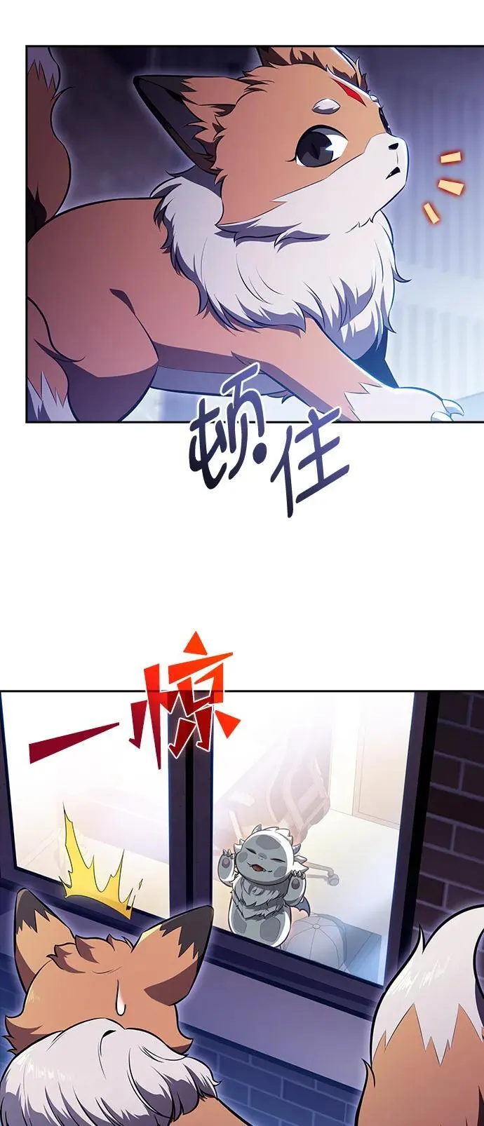 第7话 第20页