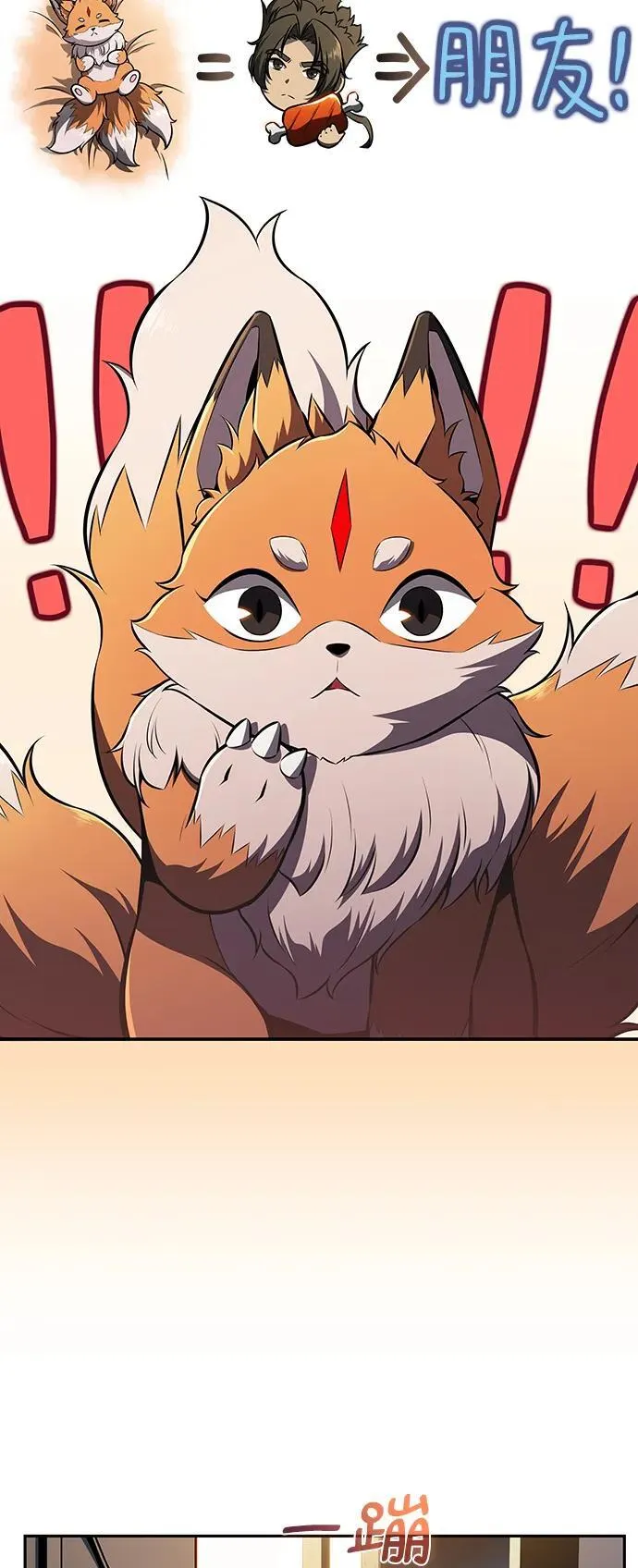 第7话 第23页